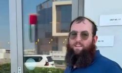 إيران ترفض بشكل قاطع "مزاعم تورطها" في مقتل الحاخام الإسرائيلي